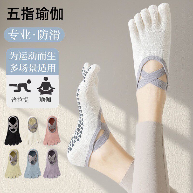 Lace-Up Yoga Socks for Women, Silicone Non-Slip Floor Socks, Professional Pilates Split-Toe Five-Finger Indoor Sports and Fitness