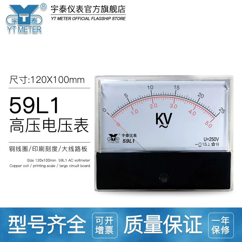 59L1 Двойной диапазон Высоковольтный вольтметр 5kv 0.75kv 20kv 25kv вход 250v100v двойной шкалы ac