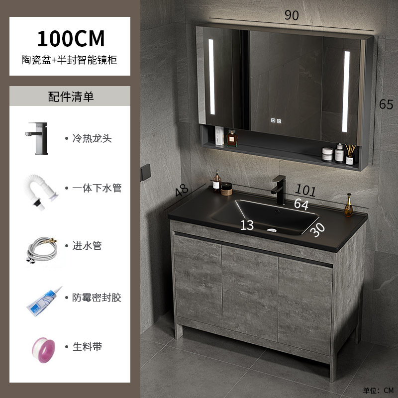 Gabinete de baño de aluminio espacial combinación de cerámica negra lavabo de baño tipo piso lavabo lavabo balcón lavabo