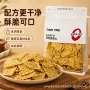 其乐分享袋装居家苦荞