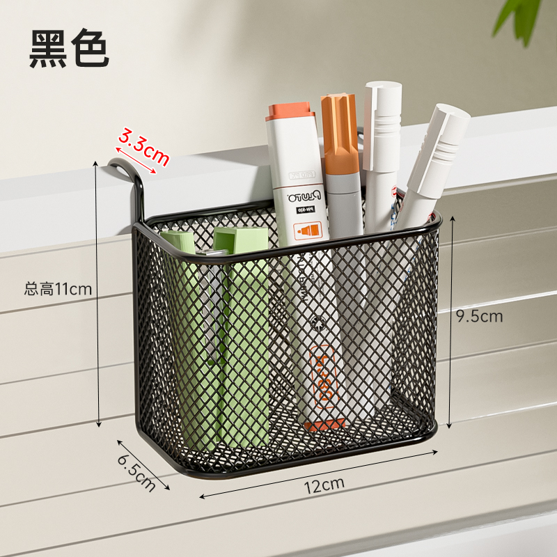 스크린 펜 홀더 후크 3.3cm 블랙