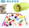 Toy, set, pet, cat, 21 pieces, suitable for import, Amazon