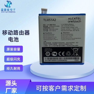 For Alcatel One Touch Link Y854VB EE60 TLi051A2 Router Battery