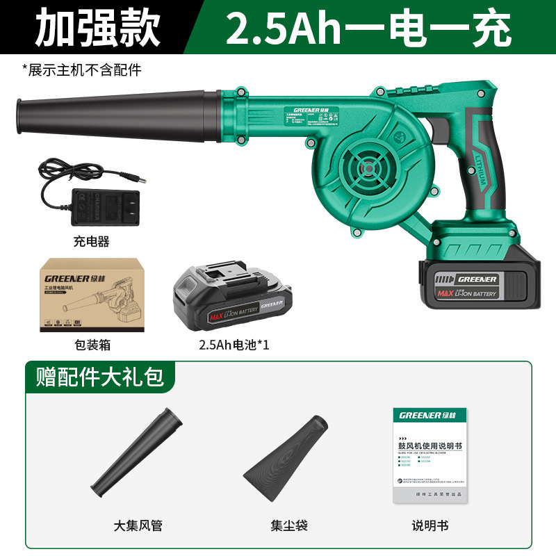 soplador verde forest 220v poderoso secador de pelo industrial de alta potencia pequeño soplador de aire soplador de polvo artefacto soplador de polvo pistola de polvo image 18