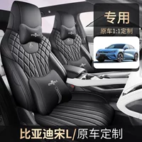 BYD Song LEV специальный чехол сиденья полный чехол сиденья чехол сиденья автомобиля четыре сезона универсальный чехол сиденья интерьер