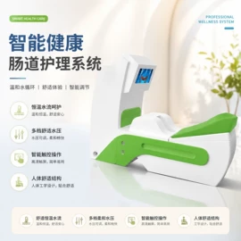其他美容仪器;其他按摩器材;汗蒸桑拿设备