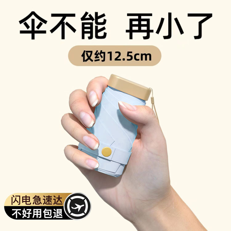 Flat Umbrella Mini Card Sun Umbrella Custom Wholesale Women's Sunshade Sun Protection Rain or Shine Dual-Use Anti-Uv Folding Pocket Flat Umbrella Mini Card Sun Umbrella Custom Wholesale Women's Sunshade Sun Protection Rain or Shine Dual-Use Anti-Uv Folding Pocket