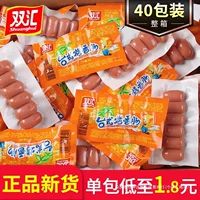 Shuanghui Настольная жареная колбаса с ветчиной колбаса целая коробка готовых к употреблению хот-догов Закуски жареной колбасы Тайвань мини хрустящая колбаса закуски