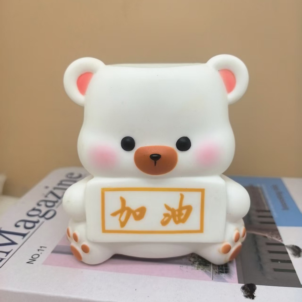 곰 저장관 - 어서