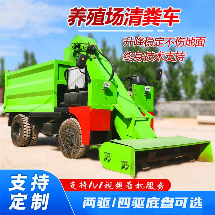 养牛场粪便清粪车柴油60马力自动清粪机五立方四驱清粪车
