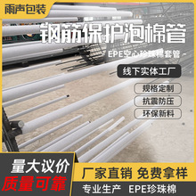 䓽�o�׹���ĭ���ݾd��EPE�����޹���ĭ�޹ܺ��d�������ޏS��