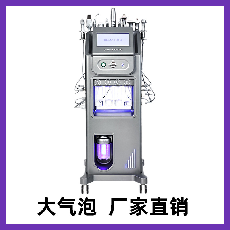 Skin management comprehensive instrument beauty salon with hydrogen and oxygen size bubble management instrument cleaning injection water replenishment cross-border