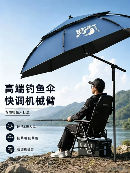 New fishing umbrella for outdoor fishing, camping sunshade, thickened sun protection, rainproof, with handle, large fishing umbrella