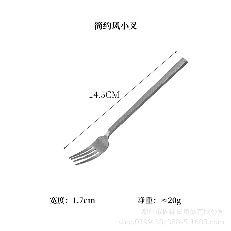 간단한 스타일 작은 포크
