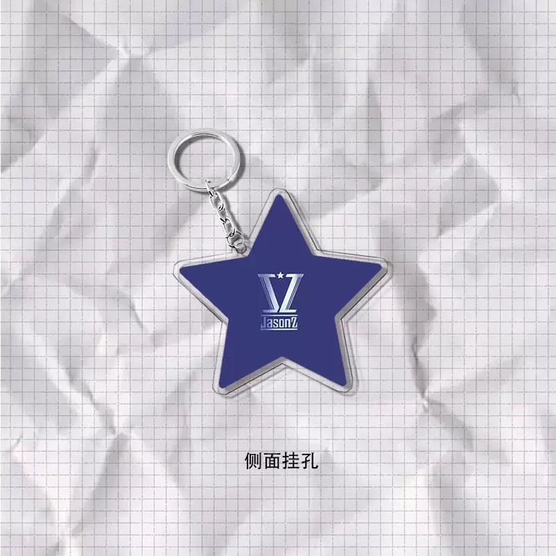 Zhang Jiexing Star Paper Key Buckle Beijing Bird's Nest Concert Fans to help back the key chain