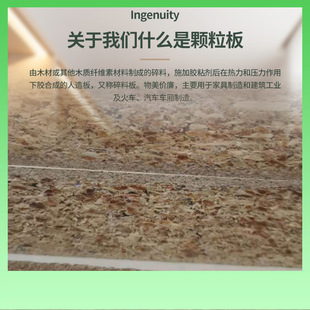 ✅Particle board particle board paint-free board table board cabinet board furniture board veneer cabinet door back panel