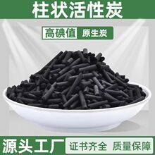 �������̼���I�Uˮ̎�� active carbon��������ֵú�|�w������̿