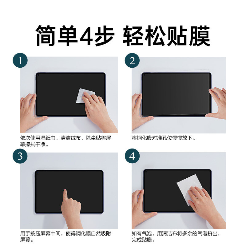 Huawei タブレット matepadpro 11inch/13.2inch 強化ガラス matepadAir12 フィルムに適しています。|undefined