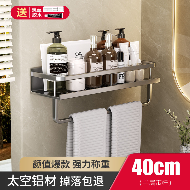 Estante de almacenamiento de baño lavabo sin perforar baño de lujo ligero montado en la pared inodoro estante de almacenamiento de pared