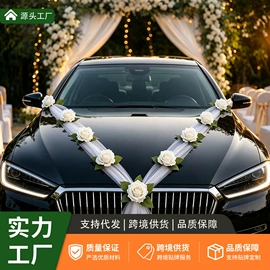 仿真绿植;仿真花;园艺护栏