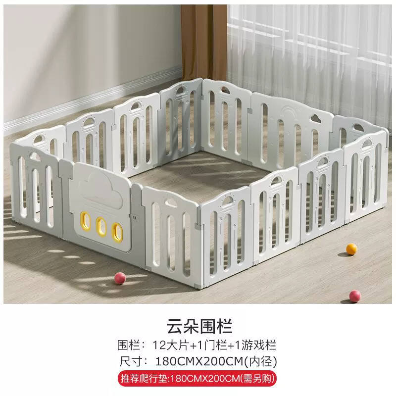 Манлон Playpen, облако