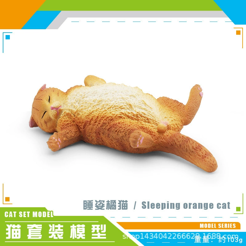 Минифигурка, животное моделирование, игрушка, кошка, котёнок