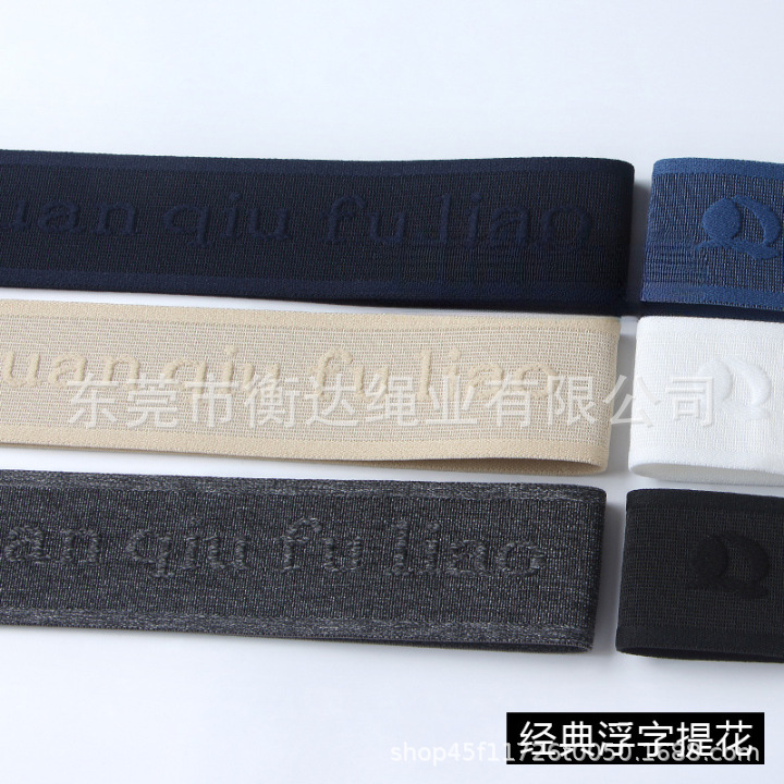 Inventario de 4cm 3D estereoscopio en relieve Jacquard convexo banda elástica ropa zapatos sombreros calzoncillos cintura elástica