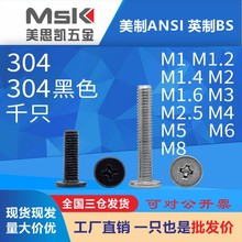304����ֺ�ɫʮ�ֱ�ƽͷ��˿ M2M3M4M5M6��ͷCMƽͷ���ݶ�����