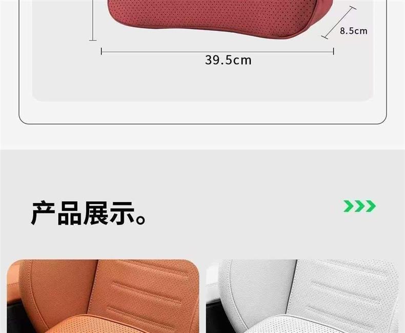 Suitable for AITO M6, same style as the mall's lumbar support, headrest, neck support, and waist support, car interior accessories, must-buy parts for new car modification