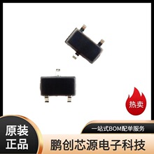 HAL1201NSO 丝印201 HAL1201 单极性微功耗霍尔开关元件传感器