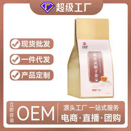 菊花决明子茶 枸杞茶桂花茶花草茶代用茶代加工代发养生茶现货