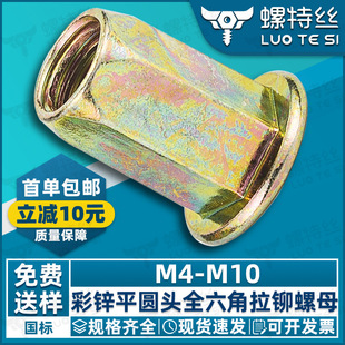 �F僲��\ƽ�A�^ȫ�������T��ĸ���L��ķ��ñ��î��ñM4/M5/M6/M8