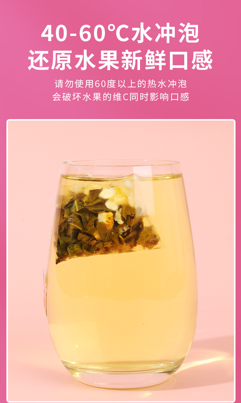 Peach Oolong Lemon Tea Mi Tao Wu Long Ning Meng Cha Fruity Blended Tea 50 Bags Hot or Cold Brew specifications