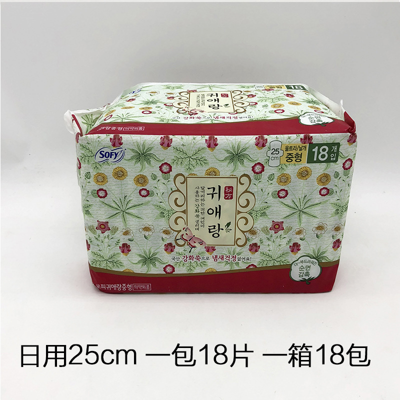 韓国輸入貴艾朗生理用ナプキン貴愛娘日用夜用叔母タオルパッド29CM 25CM 175|undefined
