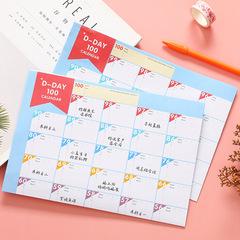 100日間の予定表の壁にダイエットの自律表を貼ります。