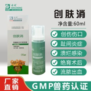 ���w�����ڇ���؈������Ƥ�wҧ���C������Ⱦ �����tԺ����60ml/ƿ