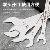 拓森 Тонкий ультратонкий длинный гаечный ключ, 3mm