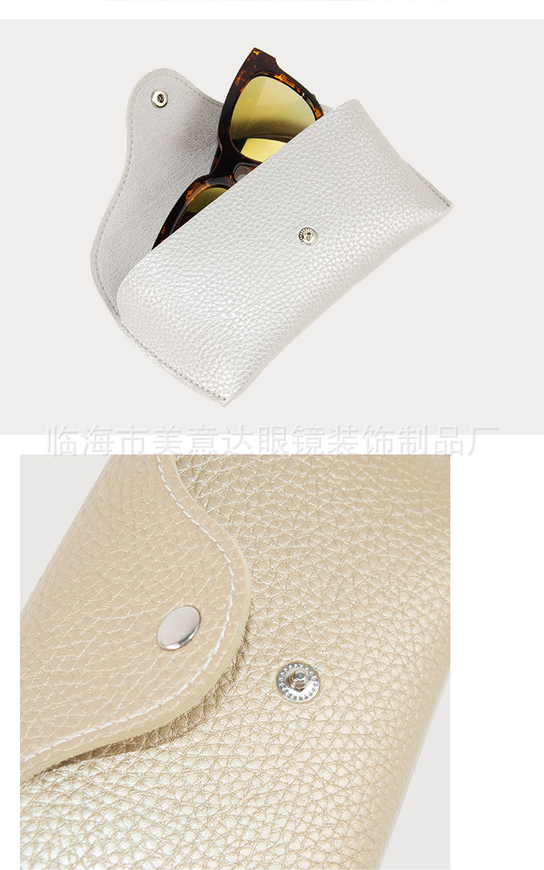 皮质眼镜盒_14.jpg