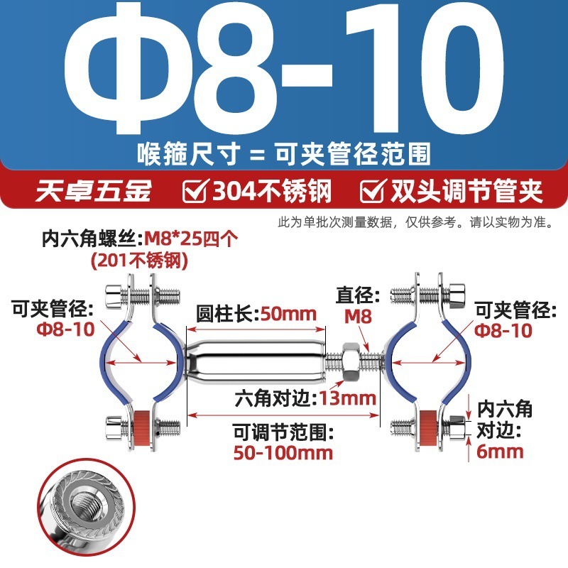 304不锈钢管支架双层调节双头管夹喉箍管道PVC固定支架卡箍双管卡|undefined
