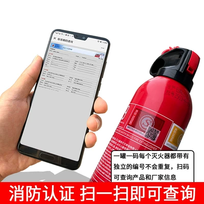 Vehicle fire extinguisher Equipment 13B Car-Mounted