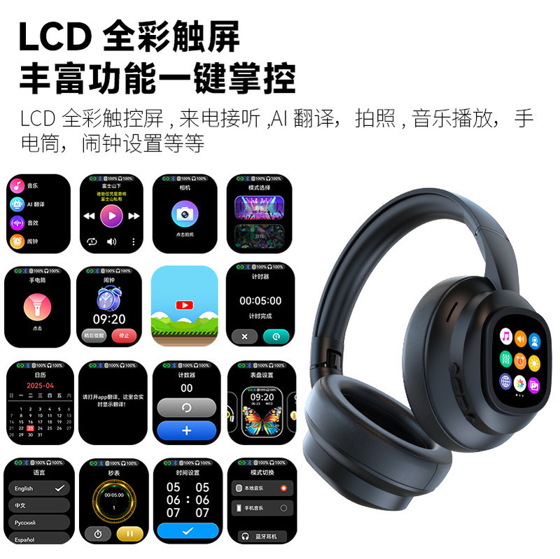 HYUNDAI现代X1pro蓝牙耳机不入耳无线通用电量降噪运动耳机带屏幕|undefined