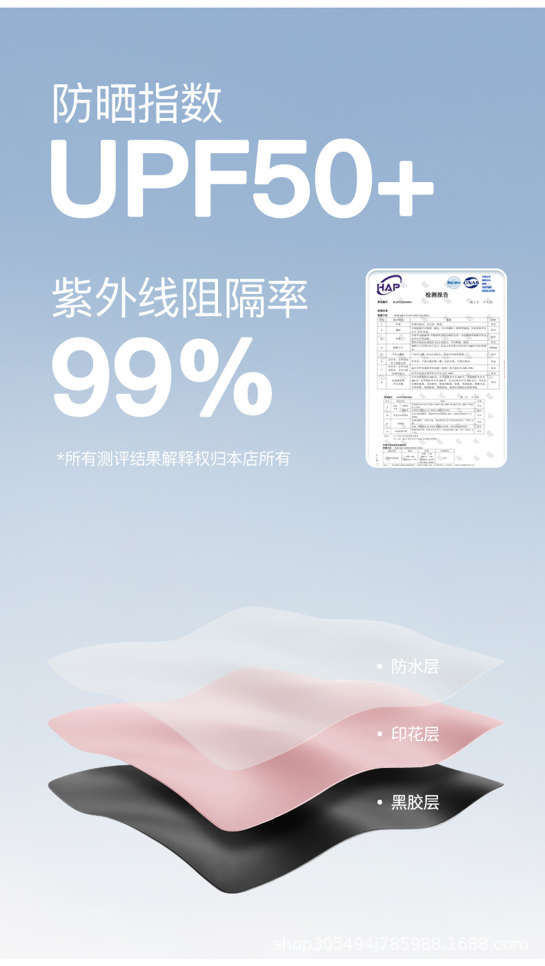 钛金花色六折_08.jpg