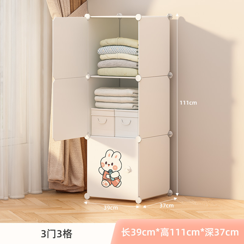 3-흰색 [토끼 스티커]