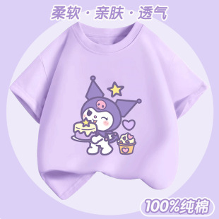 ��ͯ��ͨ����ӡ������t��Ůͯ2024�¿��ļ��A�I�д�ͯ�������t��