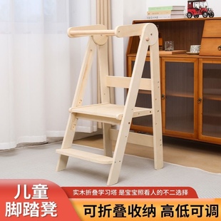 Baby Montessori Learning Tower Washstand Foot Stool Kidsren's Wash Stool Armrest Stool Hand Washing Step Stool Foldableable