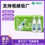 禾采日常会议天然矿泉水