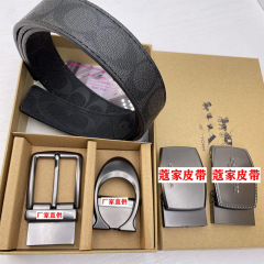 经典蔻家双扣皮带男士C扣布纹带身商务休闲腰带裤带现货批发