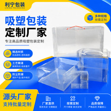 pvc͸������������pet���ϰ��b�ж����O���z�а��ֶYƷ�ж�����̖
