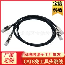 ����CAT8��W��SFTP�����������OEM�⹤���^8W�j����