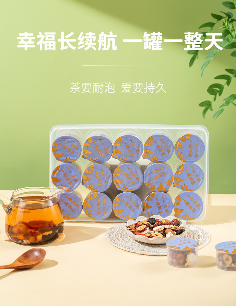 Sour Jujube Seed Poria Lily Tea 15 Mini Cans 270g Bedtime Herbal Blend quality and texture